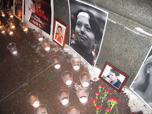 Picket in memory of S.Markelov (from the right) and A.Baburova (the second picture from the right). Moscow, Chistoprudny boulevard, January 19, 2010. Photo by the "Caucasian Knot"