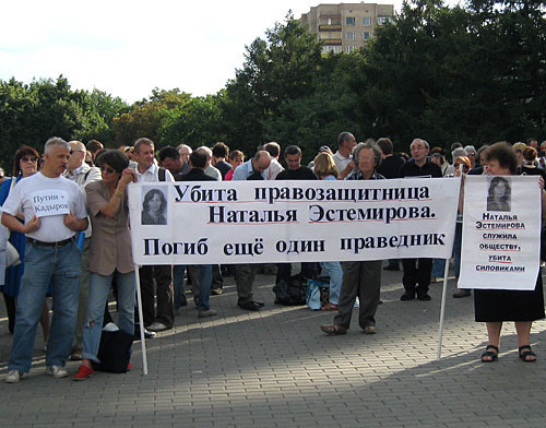 Political ralley in memory of murdered activist Natalya Estemirova.
The inscription in the middle says, "Natlaya Estemirova, a human rights activist is killed. Another righteous man is gone". Moscow, Novopushkinsky square, July 23, 2009. Photo by the "Caucasian Knot"