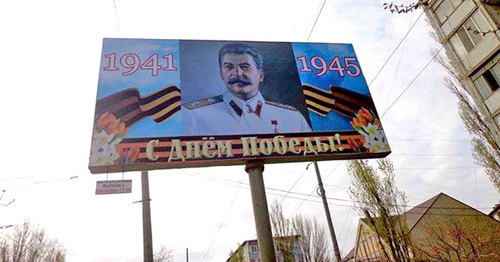 The image of Joseph Stalin in a billboard dedicated to the 70th anniversary of the Victory in the Great Patriotic War. Makhachkala, May 6, 2015. Photo by Darya Milyutina for the "Caucasian Knot"