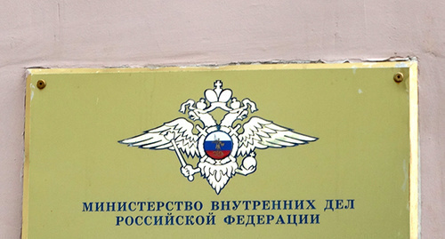 Ministry of Internal Affairs sign at the entrance. Photo by Nina Tumanova for the ‘Caucasian Knot’. 
