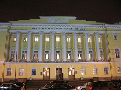 Building of the Constitutional Court in St Petersburg. Photo by http://ru.wikipedia.org