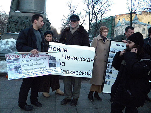 Picket in memory of separatists' leader of Chechnya Aslan Maskhadov. Moscow, Chistye Prudy, March 11, 2010. Photo by the "Caucasian Knot"