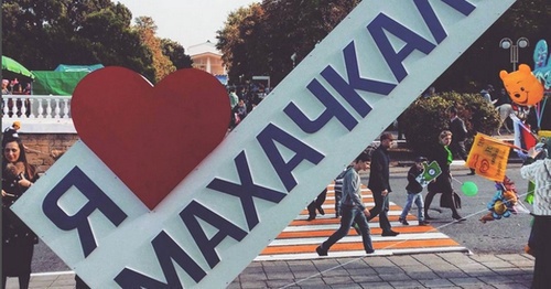 A poster reading: "I Love Makhachkala" in Rhodope Boulevard. October 11, 2015. Photo: Ramzan Gamidov, instagram.com
