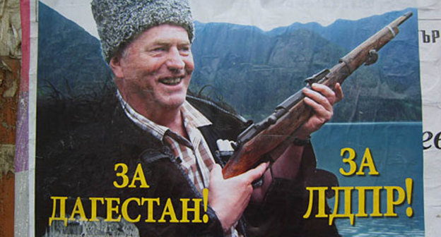 Agitation for LDPR (poster hero - Vladimir Zhirinovsky). Photo by the "Caucasian Knot"
