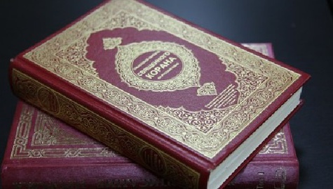 Koran. Photo: http://ansar.ru/analytics/ataka-na-koran