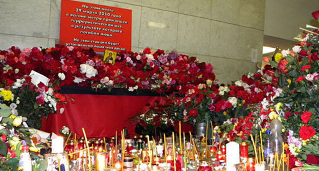 Moscow, flowers at Lubyanka metro station, evening March 30, 2010. Photo by the "Caucasian Knot"
