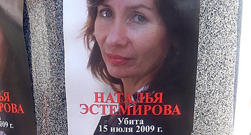 Poster at the rally in memory of Natalia Estemirova, Moscow, July 15, 2014. Photo by ‘Caucasian Knot’. 