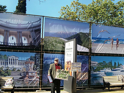 Activist Evgeni Zakharov at the picket demanding "Stop building terrorism in city-resort Sochi!" and "Green zones – to the city!" Sochi, Plane-Tree Alley, April 11, 2010. Photo by the "Caucasian Knot"