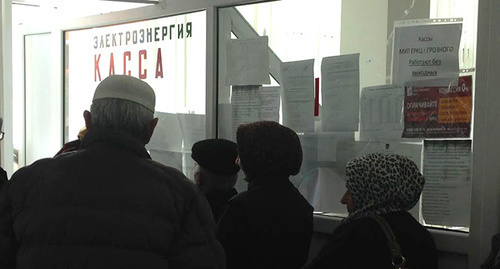 A queue in a bank.Photo by Magomed Magomedov for the "Caucasian Knot"