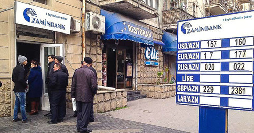 A queue in a bank. Baku, December 2015. Photo by Aziz Karimov for the "Caucasian Knot"