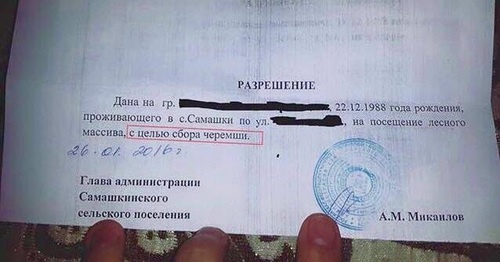 Official permits given to the residents of the village of Samashki are signed personally by the head of the rural settlement. Photo by the "Caucasian Knot" correspondent