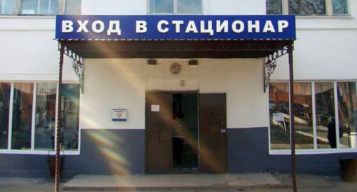 The entrance to the hospital of Malgobek. Photo: Ingzdrav.ru