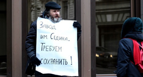 A participant of the picket in sympathy with the workers from the "Sedin" Factory. Moscow, December 30, 2015. Photo: Rotfront.su