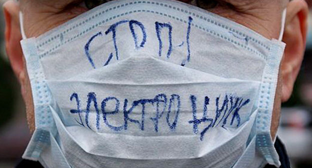 Participants of protest action "Stop. Electrozink!" in Vladikavkaz. Inscription on the mask: "Stop. Electrozink!" December 19, 2009. Photo by http://iriston.ru
