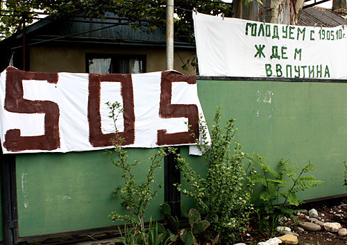 House where residents of Imereti Lowland held their hunger strike. Inscription in the poster: "We're on hunger strike since May 19, 2010; wait for V. V. Putin". June 11, 2010. Photo by the "Caucasian Knot"