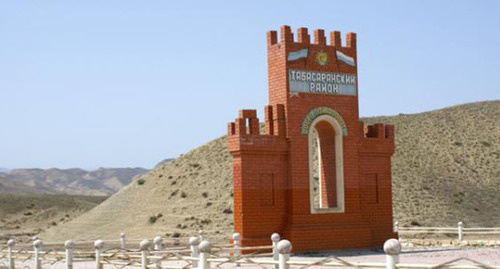 Arch at the entrance to Tabasaran District of Dagestan. Photo: http://kavtoday.ru/12453