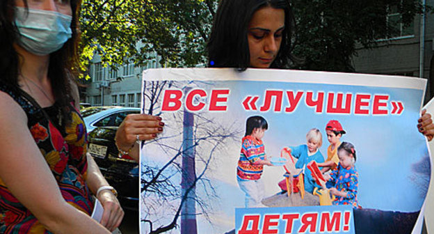 Action of the initiative group of Vladikavkaz residents near the building of "Rospotrebnadzor" (Russian Federal Agency for Consumer Supervision) in Moscow with a demand to stop "Electrozink" factory. Poster runs: "All the 'best' – to children!" July 5, 2010. Photo by the "Caucasian Knot"