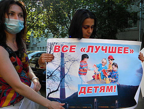 Action of the initiative group of Vladikavkaz residents near the building of "Rospotrebnadzor" (Russian Federal Agency for Consumer Supervision) in Moscow with a demand to stop "Electrozink" factory. Poster runs: "All the 'best' – to children!" July 5, 2010. Photo by the "Caucasian Knot"