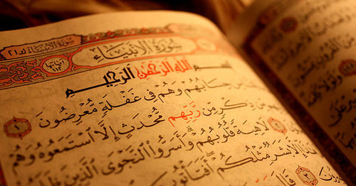 Qur'an. Photo: http://www.islam.ru/content/veroeshenie/43711