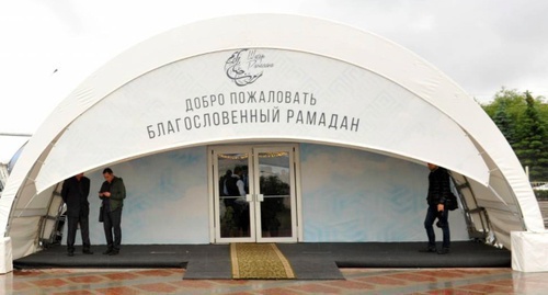 The site of the "Ramadan Tent" project. Photo: Rishad Allaberdiev, Shater-ramadana.ru
