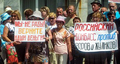 Miners of the city of Gukovo in Rostov Region demand to repay wage arrears, June 21, 2016. Photo: Grigoryay Buklin http://www.svoboda.org/archive/radio-svoboda-news/2/016564/16564.html?id=27811919