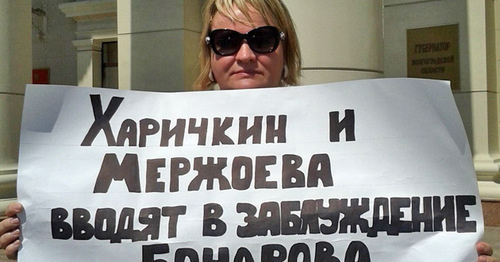 Nadezhda Kireeva in a picket in front of the administration of the Volgograd Region. June 27, 2016. Photo by Tatyana Filimonova for the "Caucasian Knot"