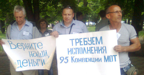 A protest action of the miners from Gukovo and Krasny Sulin. Rostov-on-Don, May 25, 2016. Photo by Konstantin Volgin for the "Caucasian Knot"