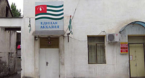 Office of the "United Abkhazia" Party. Photo: http://moscow-baku.ru/news/politics/v_sukhume_pokhitili_sekretarya_politsoveta_partii_edinaya_abkhaziya/