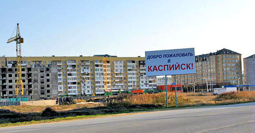 Kaspiysk. Dagestan. Photo: Eldar Rasulov, http://odnoselchane.ru