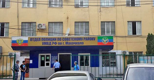Police division for Sovietsky District of Makhachkala. Photo: www.riadagestan.ru