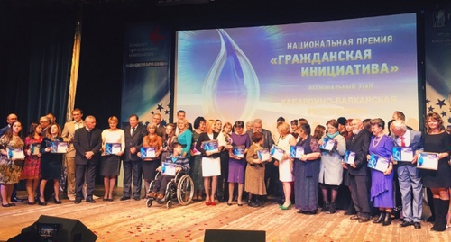 The participants and winners of the regional stage of the award of the "Committee of Civil Initiatives" in Nalchik. October 20, 2016. Photo: Premiagi.ru/news/439