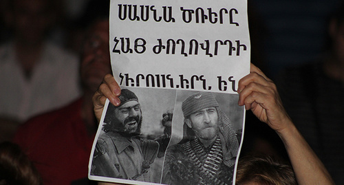 Poster at rally in support of "Sasna Tsrer" group, Yerevan, August 8, 2016. Photo by Tigran Petrosyan for the ‘Caucasian Knot’.  