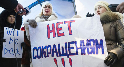The protesters against outsourcing in kindergartens. Photo: http://bloknot-volgograd.ru/news/zhiteli-volgograda-vyydut-na-piket-protiv-autsorsi-793276