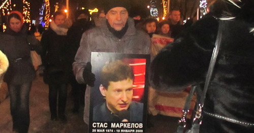 The participants of the rally in memory of Stanislav Markelov and Anastasia Baburova. Moscow, January 19, 2016. Photo by Karina Gadzhieva for the "Caucasian Knot"