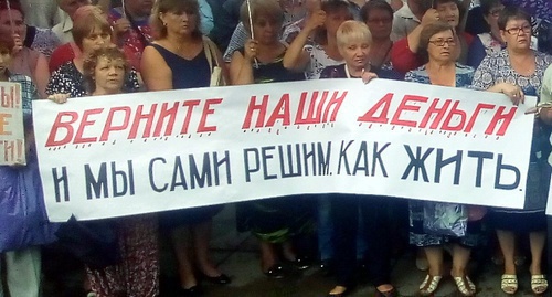 Participants of one of protest actions in Gukovo, August 14, 2016. Photo by Valery Lyugaev. 