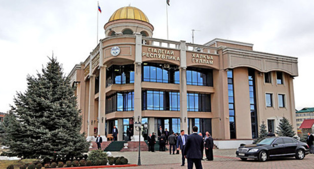 The People's Assembly (Parliament) of Ingushetia. Photo http://www.ingushetia.ru/