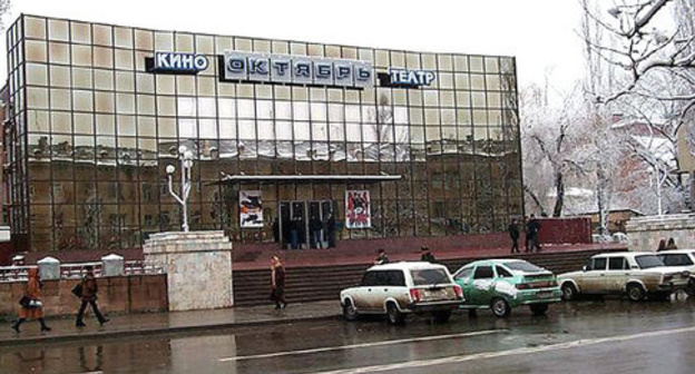 'Oktyabr' cinema theatre, Makhachkala. Photo: http://wikimapia.org