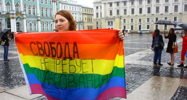 A participant of the rally of the LGBT activists. St. Petersburg, July 2016. Photo: RFE/RL