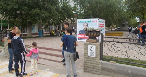 A picket of Navalny's supporters held in Trusov Park. Astrakhan, May 20, 2017. Photo by Yelena Grebenyuk for "Caucasian Knot"