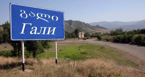 Sign at the entrance to Gali, Georgia. Photo: http://www.georgianjournal.ge/news/index.php?option=com_content&amp;view=article&amp;id=7359%3Aabkhazia-informs-they-stopped-terrorists-act-in-gali&amp;catid=9%3Anews&amp;Itemid=23
