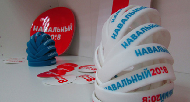 Navalny supporters' brand marks. Photo by Vyacheslav Yaschenko for the 'Caucasian Knot'. 