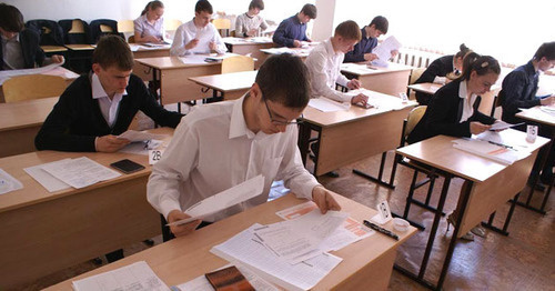 Unified State Examination. Photo form website: pg13.ru