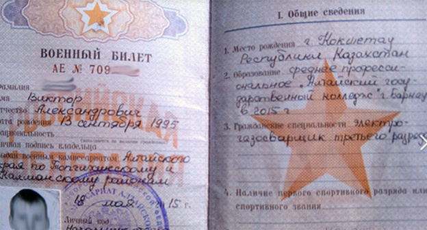 Yuliya Kirienko, journalist of the Ukranian ICTV TV channel, published a photo of the captured soldier's military identity card. Photo https://www.facebook.com/ulkisun/posts/10209404209532241