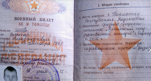 Yuliya Kirienko, journalist of the Ukranian ICTV TV channel, published a photo of the captured soldier's military identity card. Photo https://www.facebook.com/ulkisun/posts/10209404209532241
