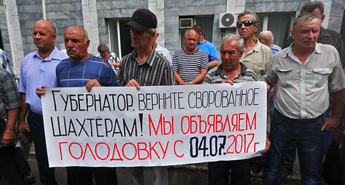 Miners hold rally in front of of the "Kingcoal" Company office. Photo by Prudnikov for the Caucasian Knot. 