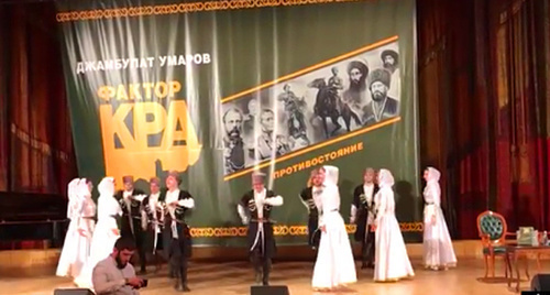 Presentation of the book "Kadyrov's Factor. Confrontation" by Djambulat Umarov, Moscow. Screenshot of the video posted at https://www.youtube.com/watch?v=-Ok4CBl5I5E