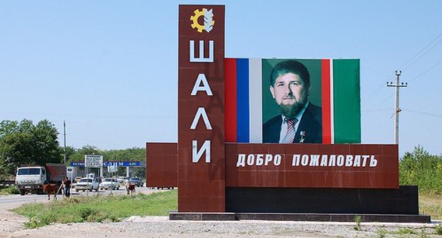 Entrance to Shali, Chechnya. Photo: http://ngrz.ru/wp-content/uploads/2015/05/v_chechne_pojavitsja_odna_iz_krupnejshih_mechetej_v_mire.jpg