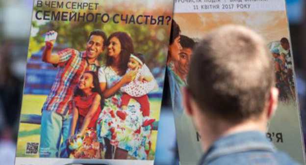 Literature of the Jehovah's Witnesses. Photo: RFE/RL