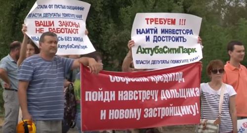 Protest action of deceived real estate investors, Volgograd. Screenshot: https://www.youtube.com/watch?v=eNHMRrNVbVI