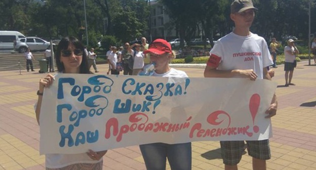 Protest action in Gelendzhik. Photo: Stanislav Solntsev, https://www.facebook.com/ssolntsev/posts/10214109548279147